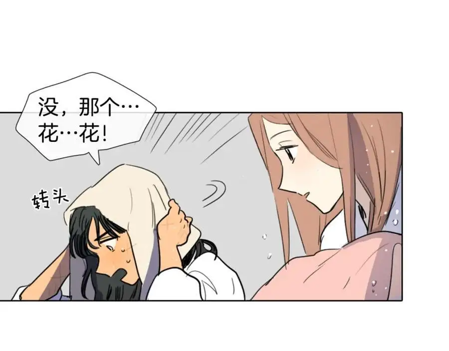 第6话 我被她吸引了98