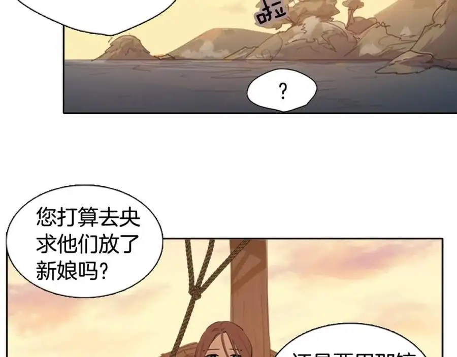 第76话 相互救赎37