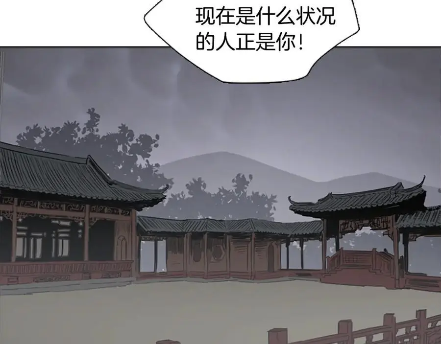 第62话 祭品14