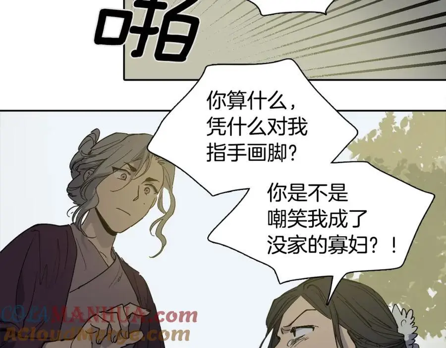 番外 新的人生（上）9