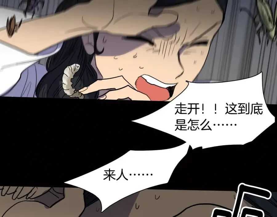 第19话 反击77