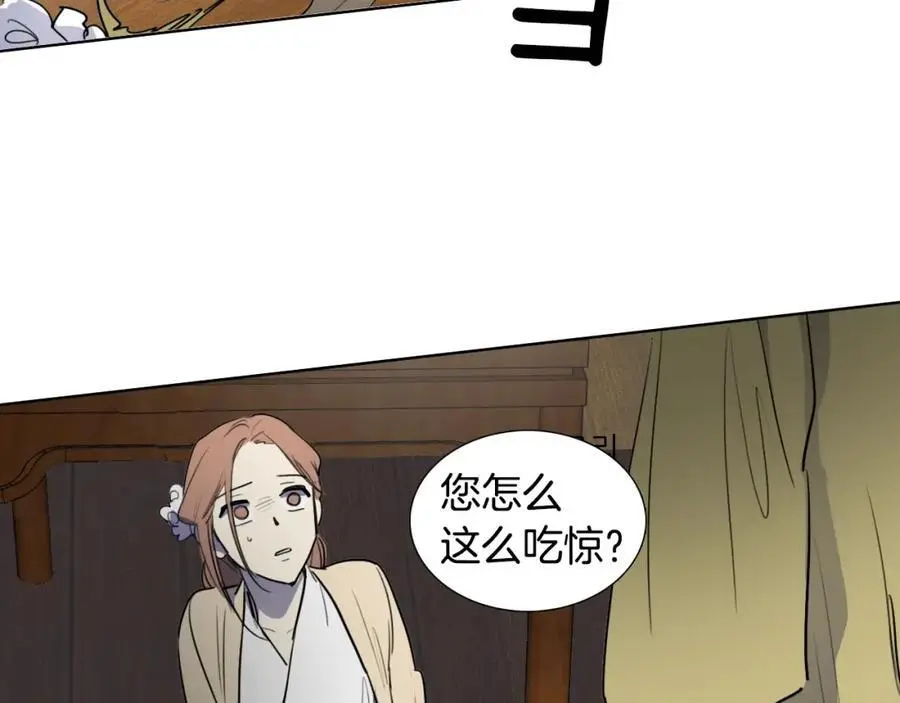 第71话 睁开眼睛看看我！88