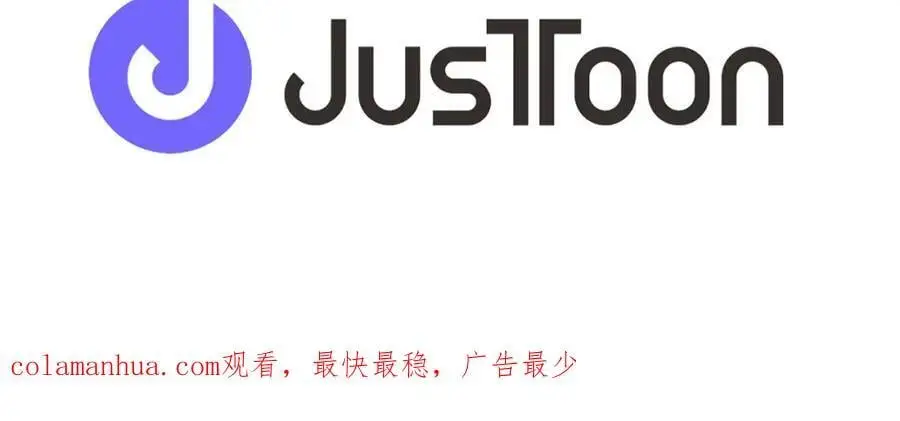 第7话 好不容易成为朋友？111