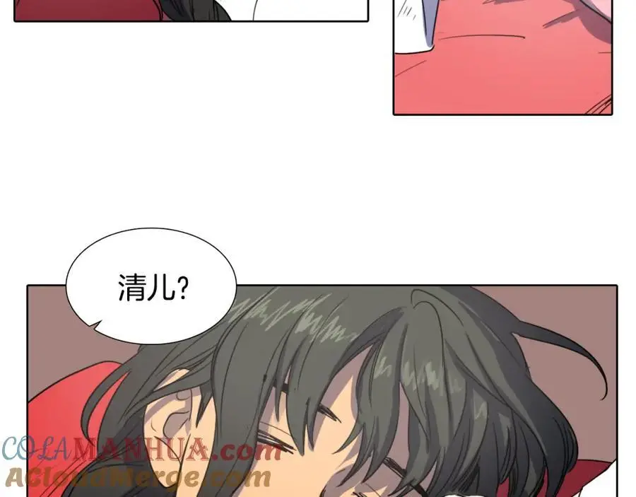 第30话 温柔的陷阱48