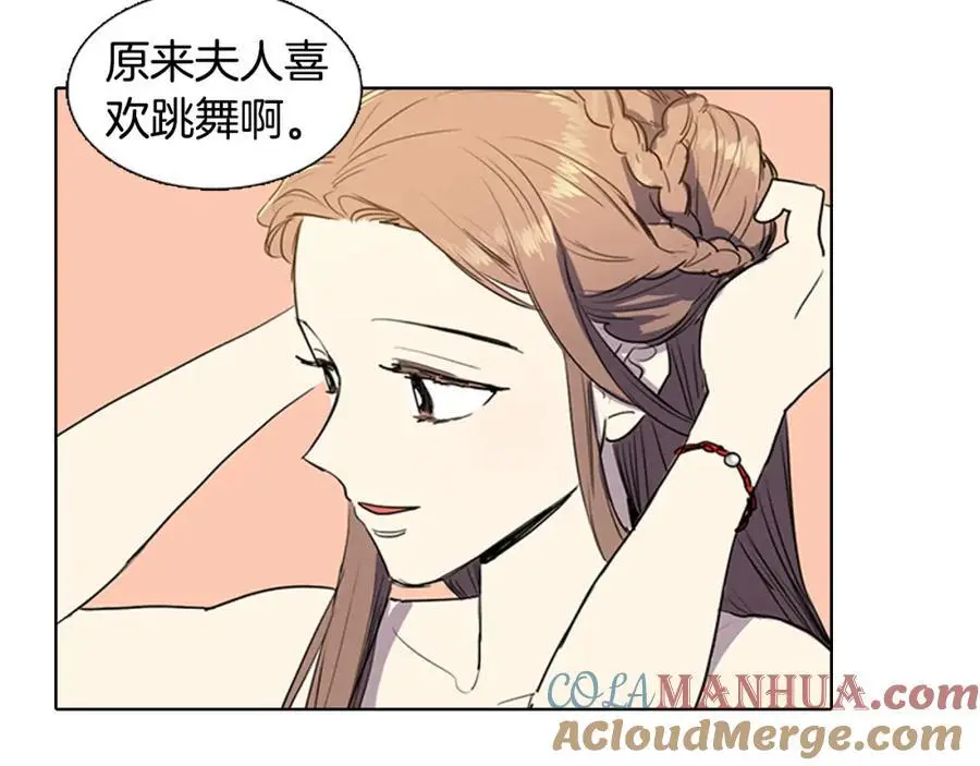 第37话 仙女下凡33