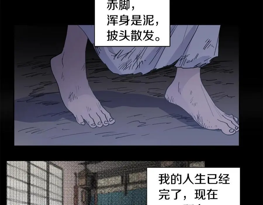 番外 新的人生（下）59