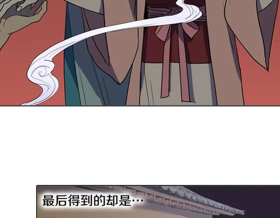 第44话 泯灭自己8