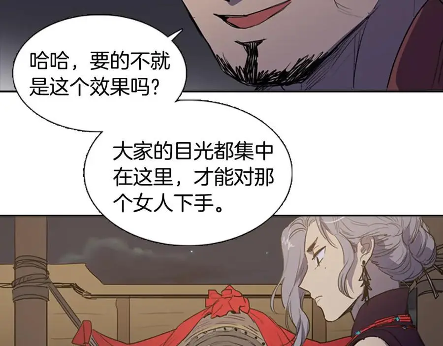 第51话 没想到庆典这么有趣8