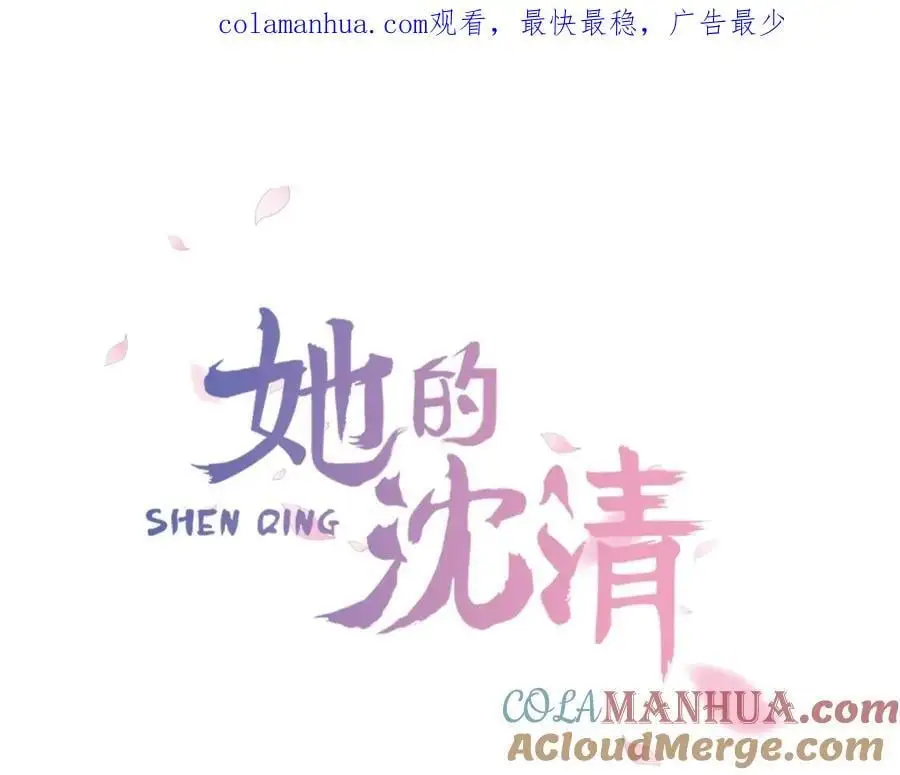 第70话 离开那天0