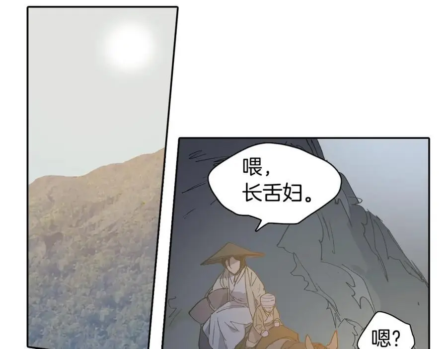 番外 新的人生（下）80