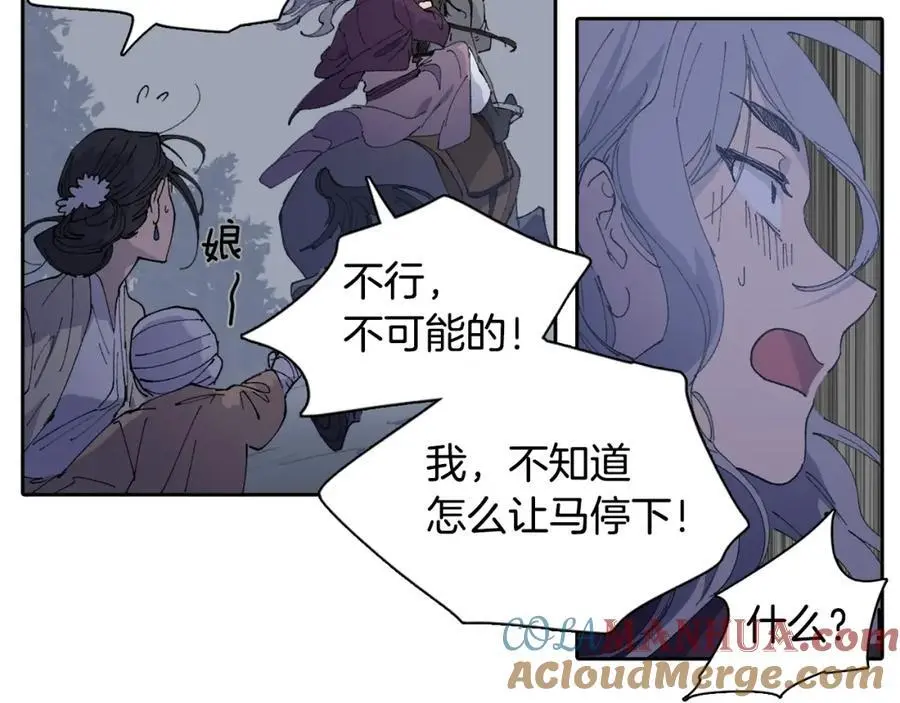 番外 新的人生（上）75