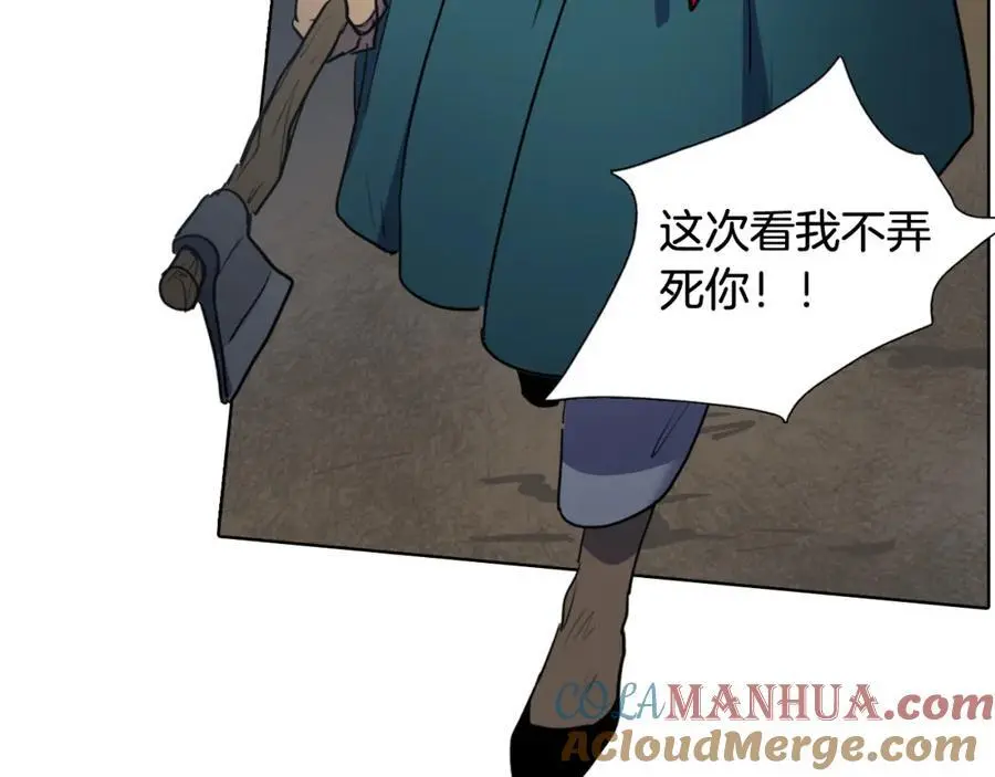 第64话 命运的安排48