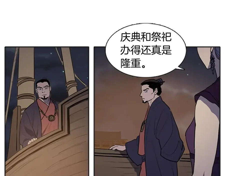 第51话 没想到庆典这么有趣4