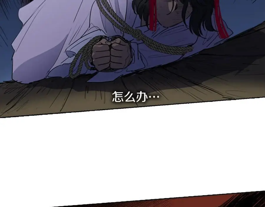 第76话 相互救赎13