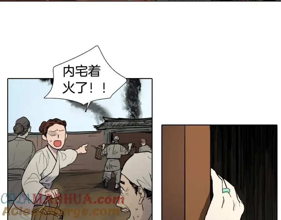 第73话 我要去找她…57