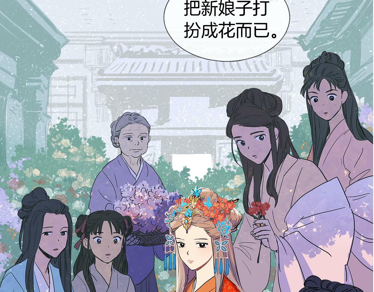 第3话 为新娘插花12