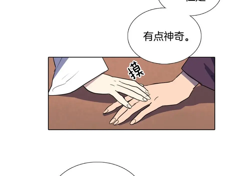 第29话 那是通向死亡的丧车！41