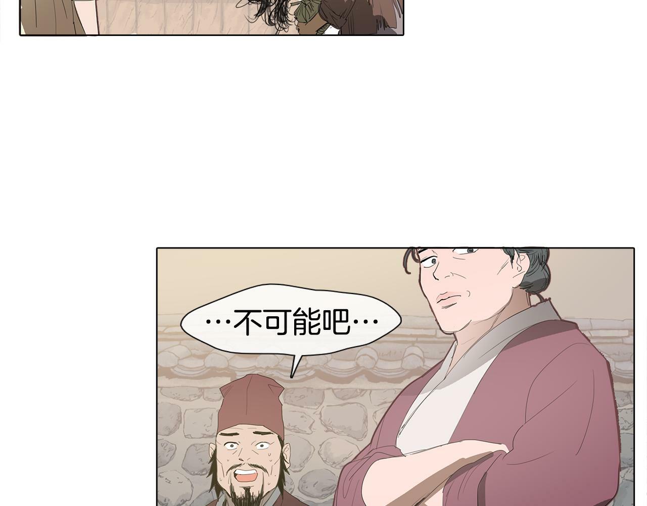 序章 跨越身份的羁绊66