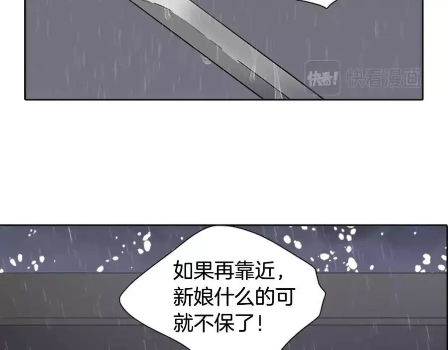 完结篇 她的沈清13