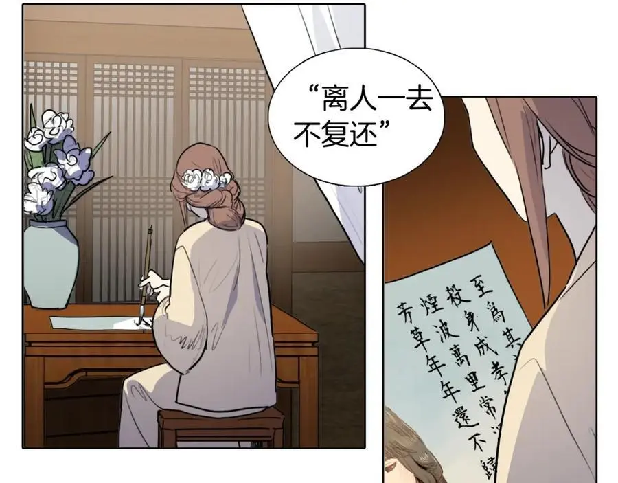 第71话 睁开眼睛看看我！71