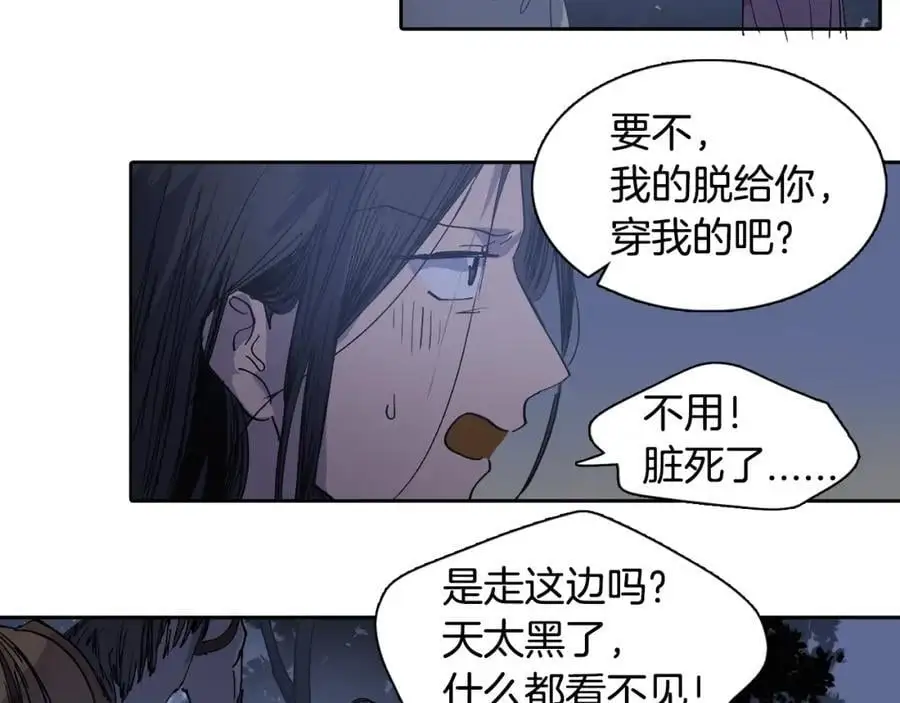番外 新的人生（下）56