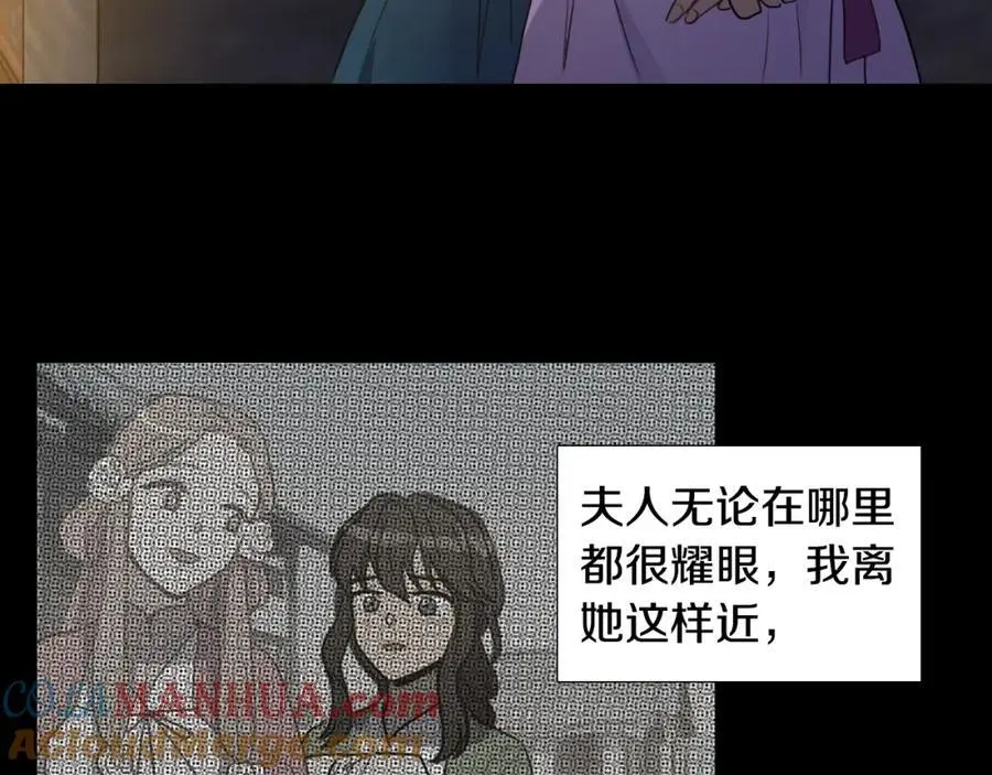 第53话 山楂果42