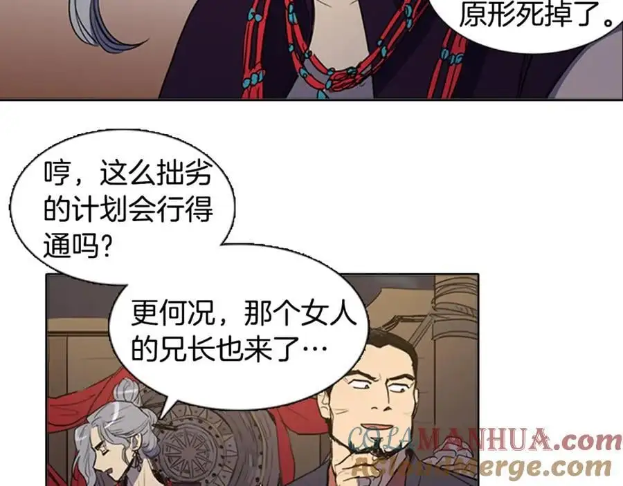 第51话 没想到庆典这么有趣15