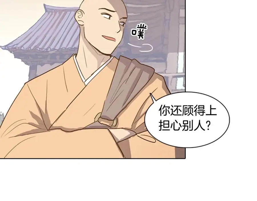第17话 做该做的事！11