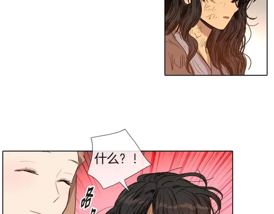 第5话 我竟无法拒绝她20