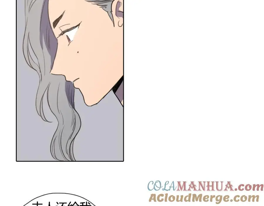 第14话 她在引诱你啊！36