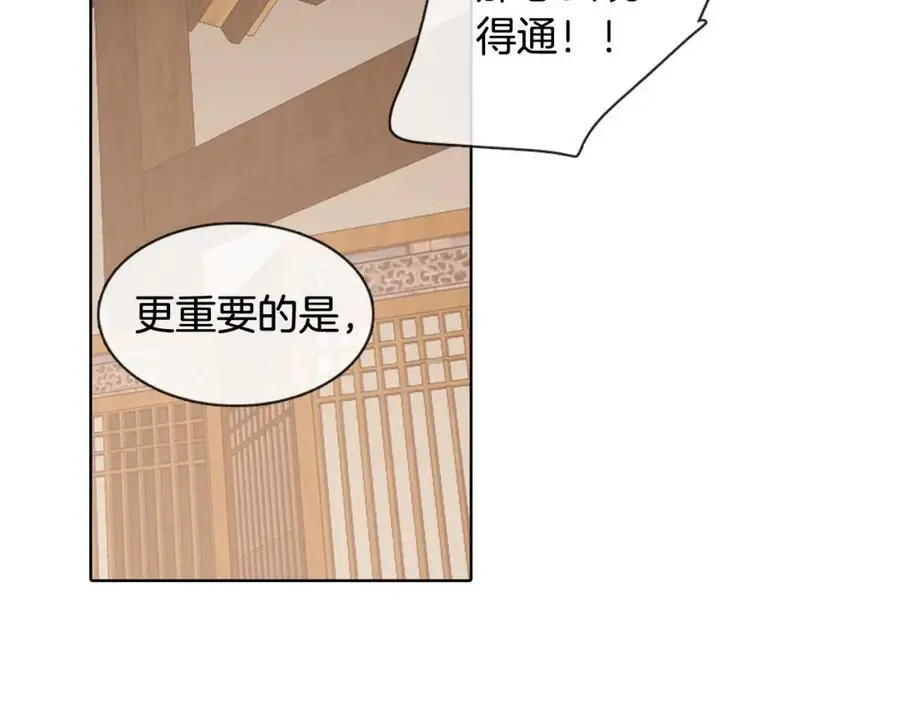 第13话 以后都不用来了！25
