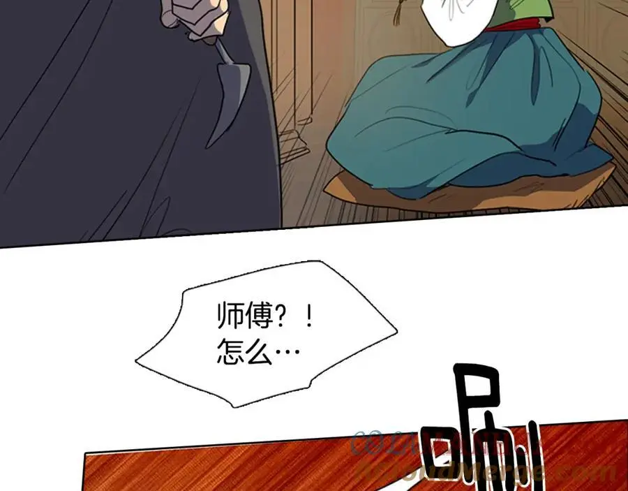 第38话 幸好你回来了9