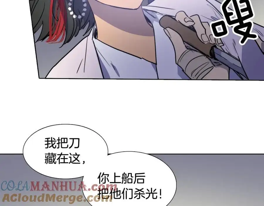 第70话 离开那天24