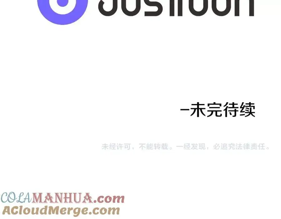 第79话 红色的血，红色的心69