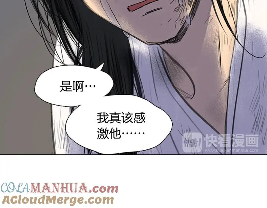 第26话 被爱的力量92