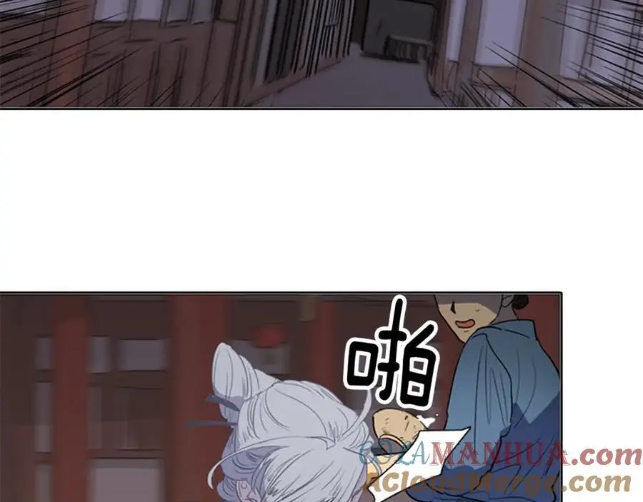 第44话 泯灭自己3