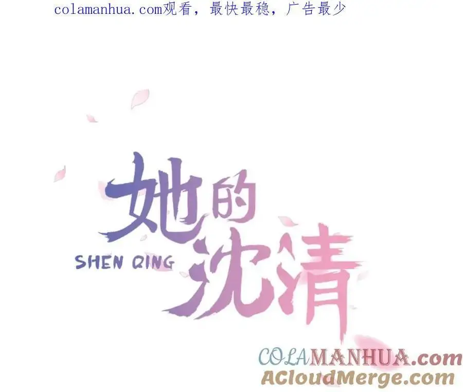 第43话 别再把她牵扯进来了0