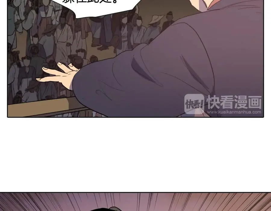 第54话 猎杀狐狸82