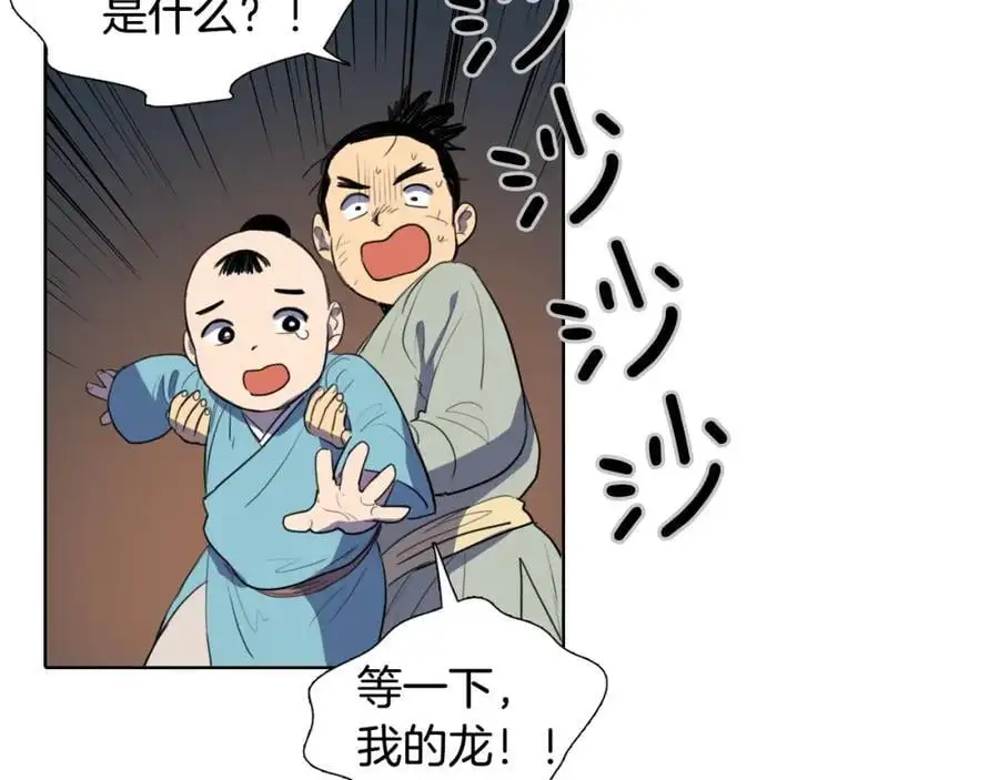 第50话 一起参加庆典吧79