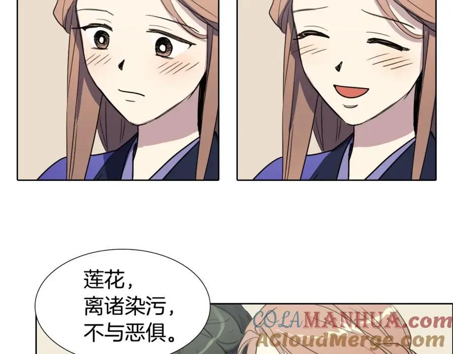 第31话 刺绣63