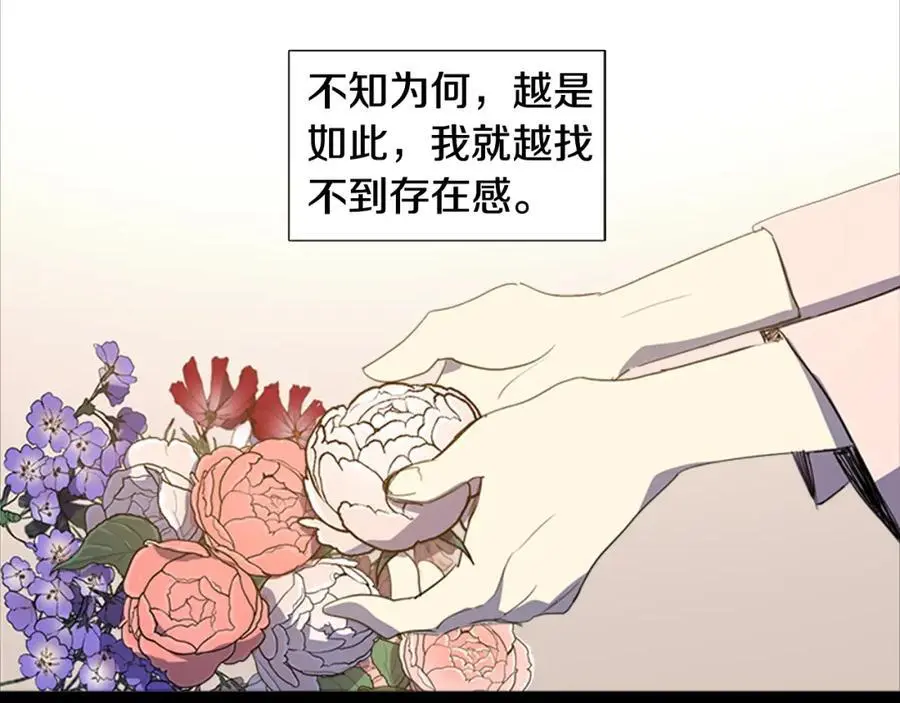 第58话 闺中花草35