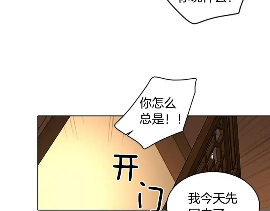 第17话 做该做的事！28