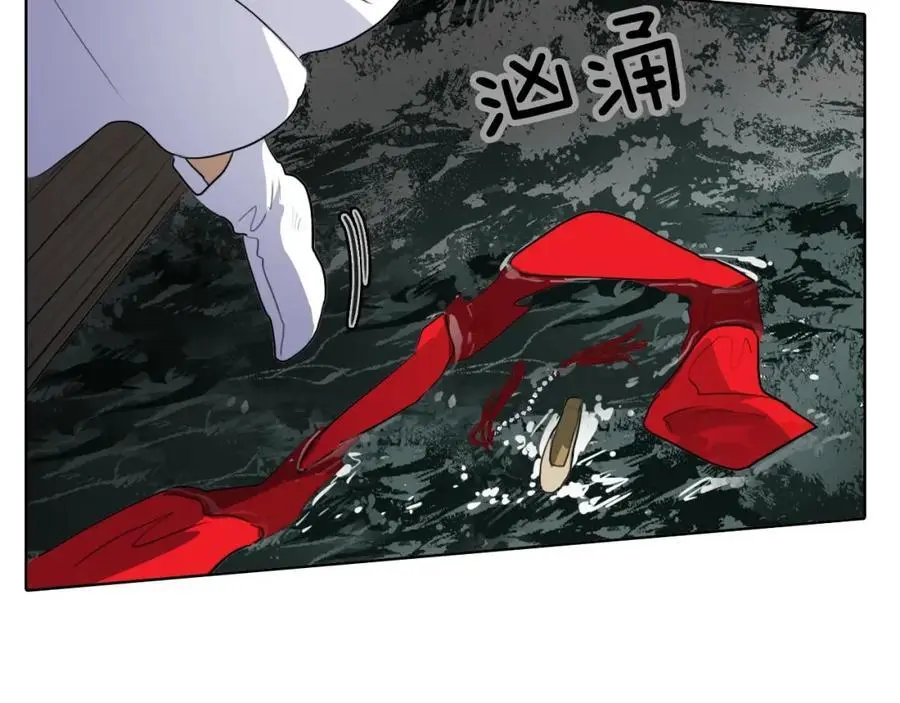 第77话 献给龙王的祭品55