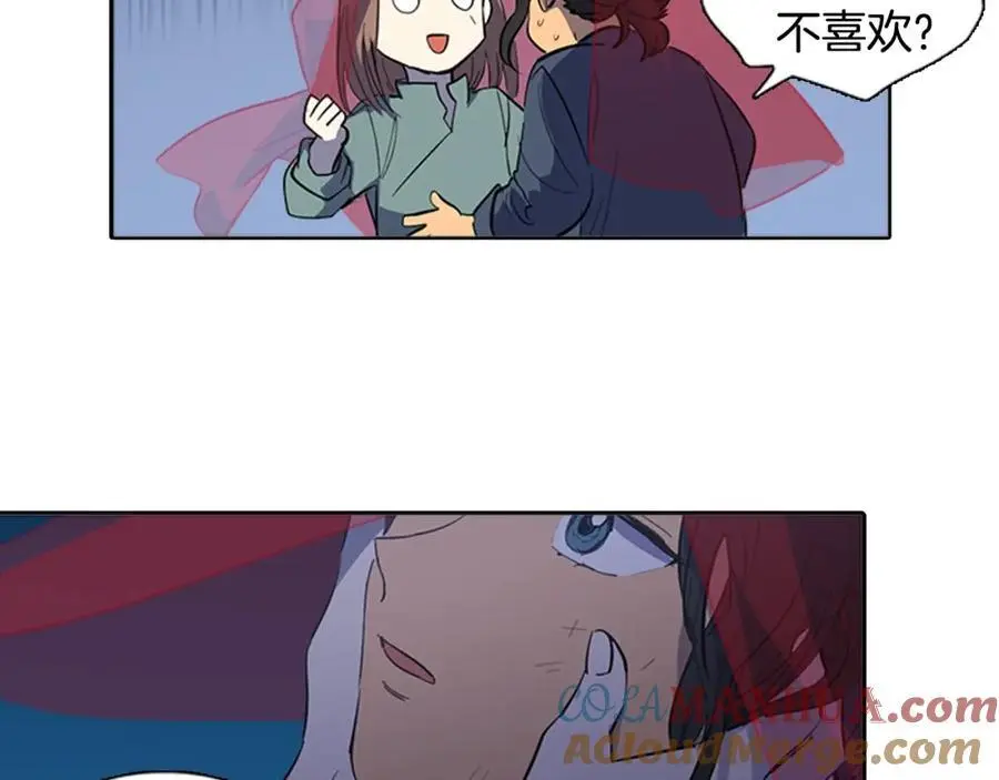 特别篇 两人的典礼22
