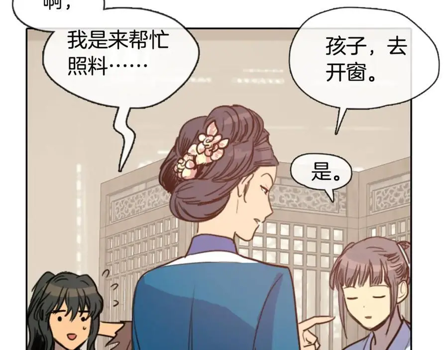 第9话 解除误会的方法7