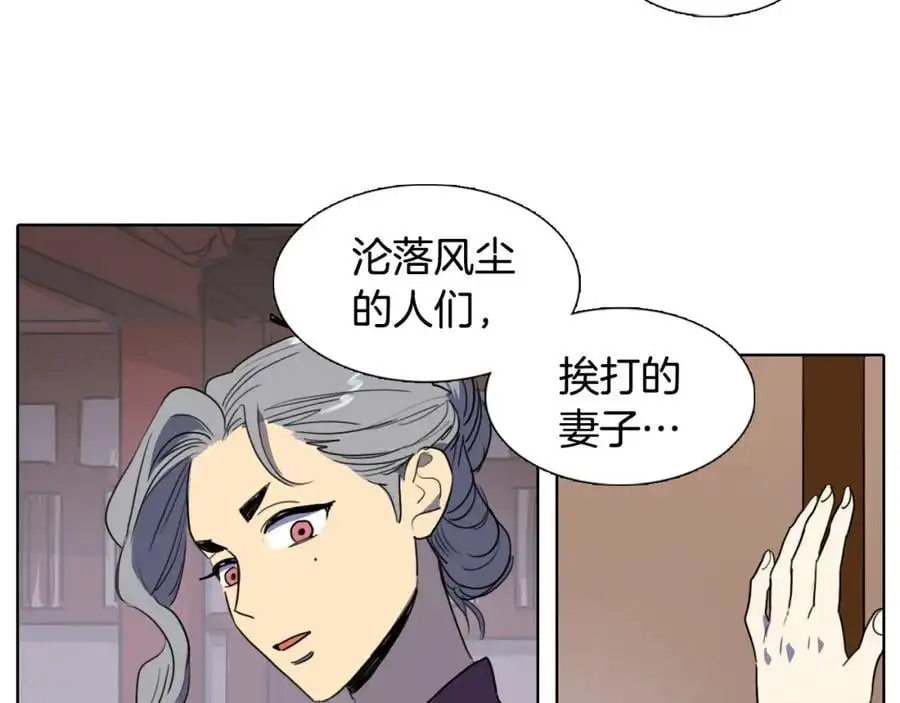 第43话 别再把她牵扯进来了37