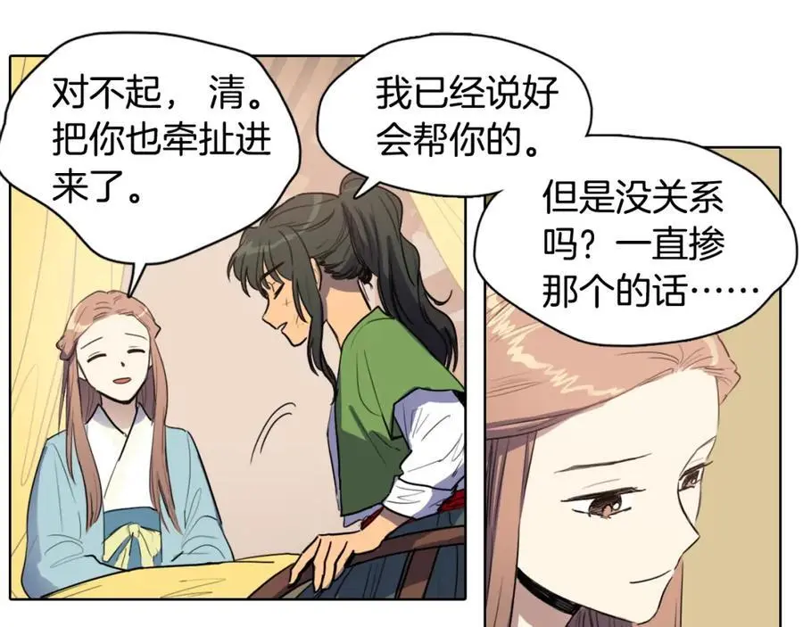 第19话 反击13