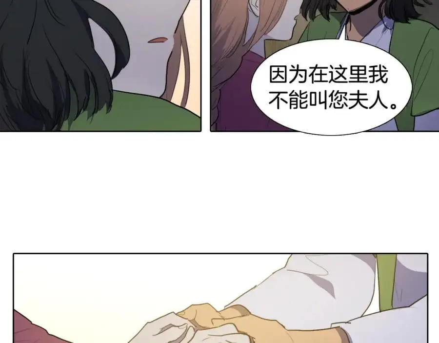 第53话 山楂果49