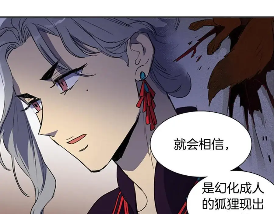 第51话 没想到庆典这么有趣14