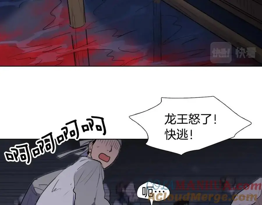 第55话 他们要带走夫人57